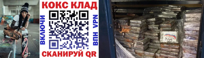 Магазины продажи наркотиков Белозерск A-PVP  Амфетамин  Мефедрон  ГАШИШ  Бошки Шишки 
