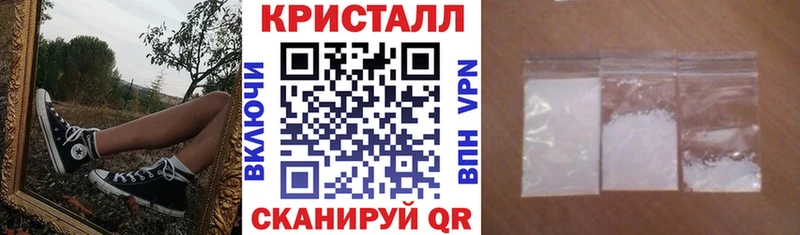АМФ Розовый  МЕГА зеркало  Белозерск 
