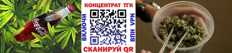 Печенье с ТГК марихуана  цены наркотик  Белозерск 