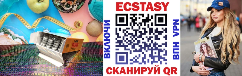 цена наркотик МЕГА ONION ЭКСТАЗИ 280 MDMA Белозерск