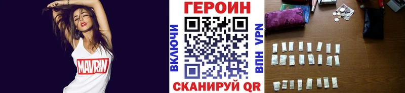 ГЕРОИН Афган Белозерск