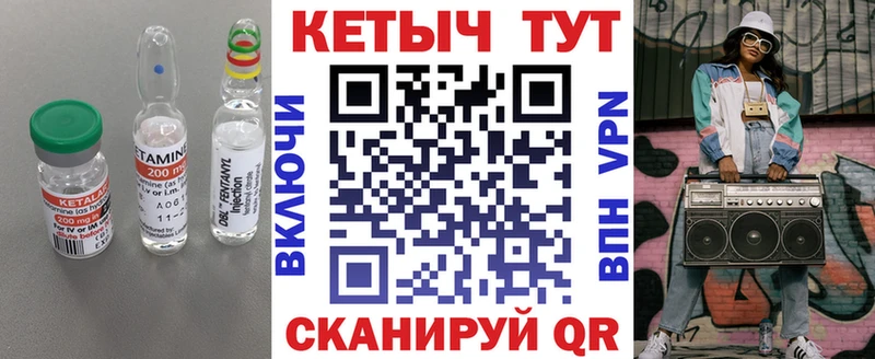 КЕТАМИН ketamine  OMG ONION  Белозерск  как найти наркотики 