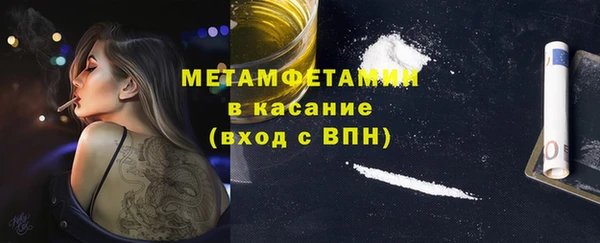 шишки Балабаново