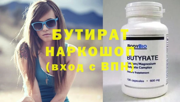 шишки Балабаново
