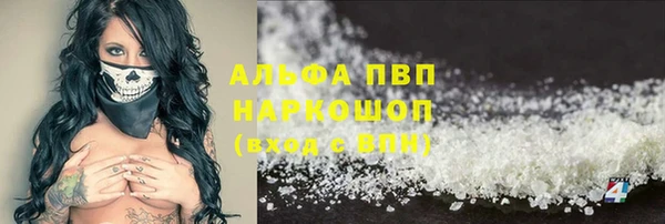 кристаллы Балахна