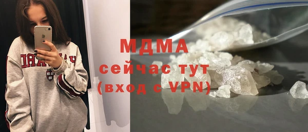 кристаллы Балахна