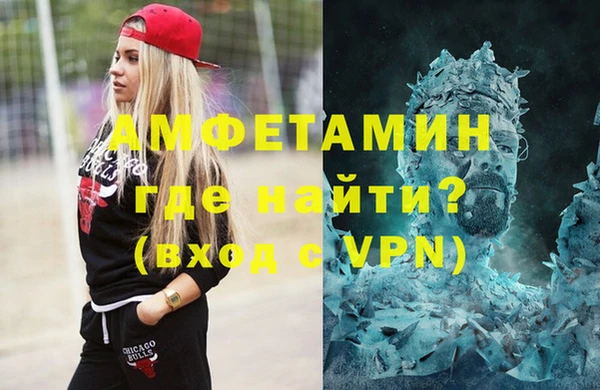 spice Слюдянка