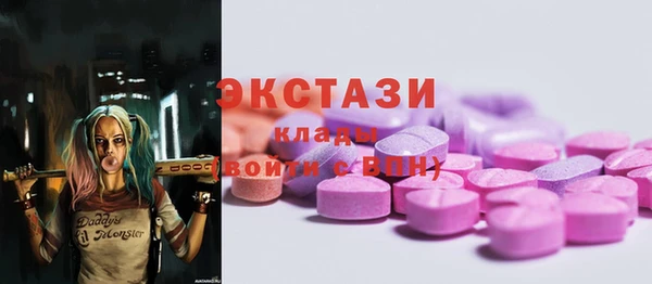 кристаллы Балахна