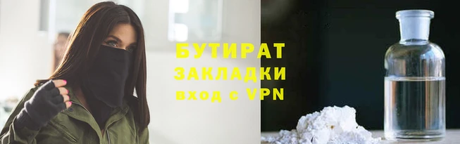 кристаллы Балахна