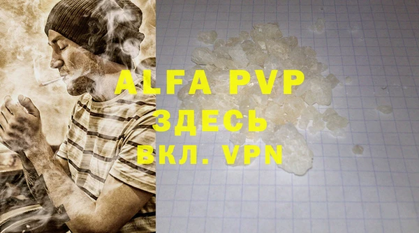 кристаллы Балахна