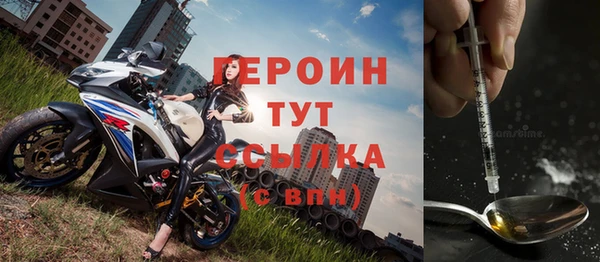 шишки Балабаново