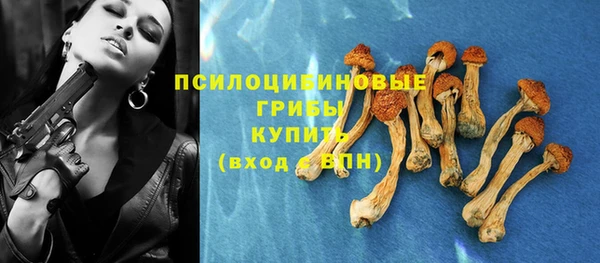 кристаллы Балахна