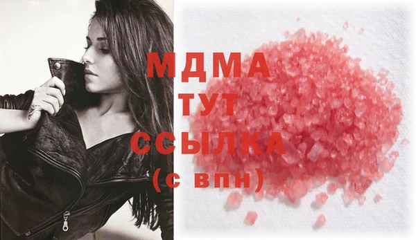 скорость Гусь-Хрустальный