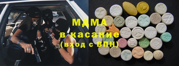 кристаллы Балахна
