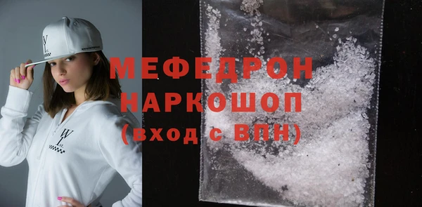 шишки Балабаново