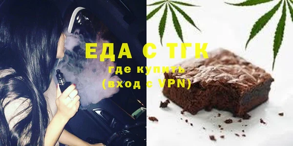дживик Гусиноозёрск