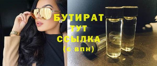 кристаллы Балахна