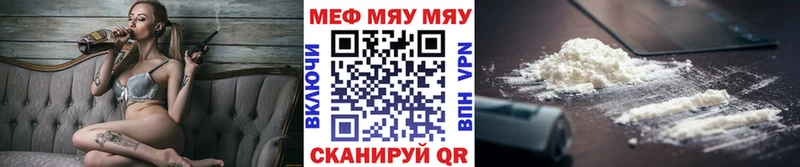 Меф VHQ  купить наркоту  Белозерск 