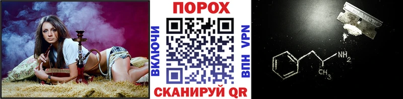 МЕТАМФЕТАМИН мет  купить   hydra онион  Белозерск 