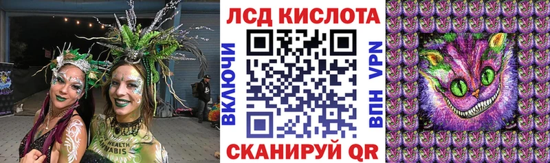 Наркотические марки 1,8мг Белозерск