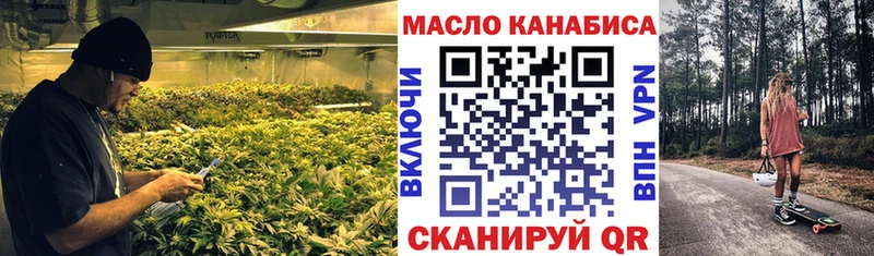 гидра   Белозерск  Дистиллят ТГК концентрат  купить наркотики цена 