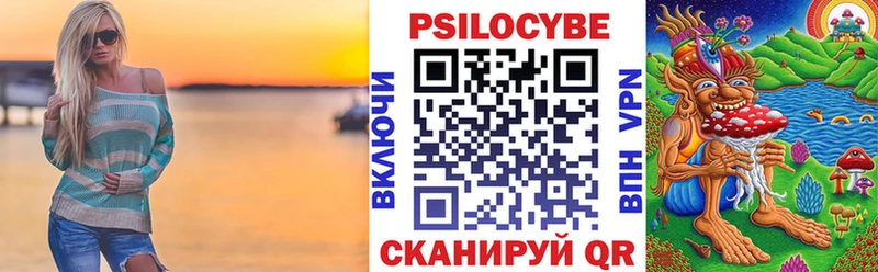Галлюциногенные грибы мицелий Белозерск