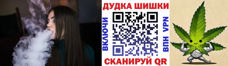 Конопля THC 21%  Белозерск 